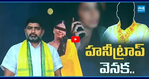 TDP MLA Daggupati Prasad Followers In Honey Trap Case 2