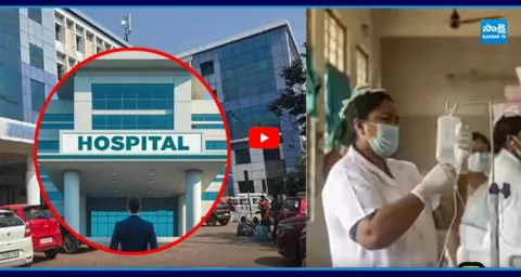 Central Govt Sensational Report Hyderabad Corporate Hospitals 1