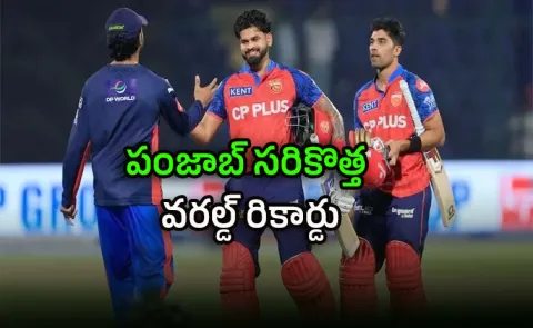 Highest Successful IPL Chase: Punjab Kings Beats Their Own Record6