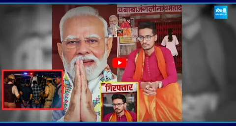 PM Modi Murder Plot EXPOSED 3 Arrested in Bihar  1