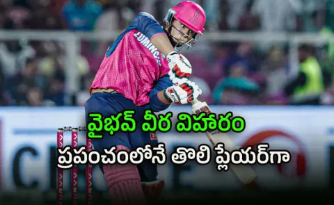 Vaibhav Sooryavanshi Scripts IPL History, Breaks Multiple Records With 36-Ball Hundred4