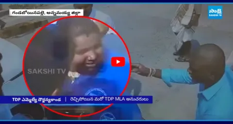 TDP MLA Followers Attack On Toll Staff 1