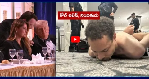 Firing On Donald Trump At White House 1