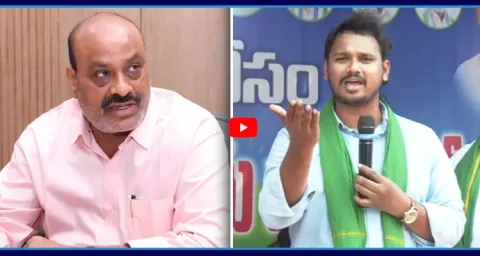 YSRCP Nagarjuna Satirical Comments On Minister Atchannaidu 1