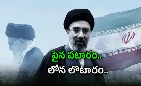 After the March war Effect Iran economy Is Too Worst Full Details