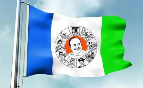 Ysrcp Panchayat Raj Wing Protests On April 27th