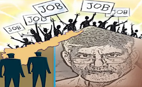 Chandrababu government conspiracy on APPSC notification