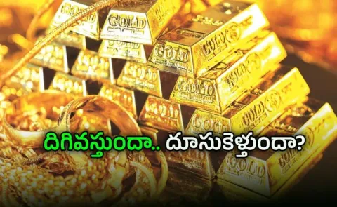 Gold Price Next Week Will Gold Rise or Stay5