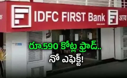 IDFC First Bank Reports Steady Growth in Q4 no impact of 590 crore fraud1