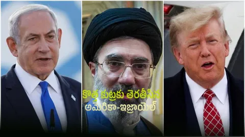 Conspiracy Theories Link Iran Sudden Rainfall to Weather Control14