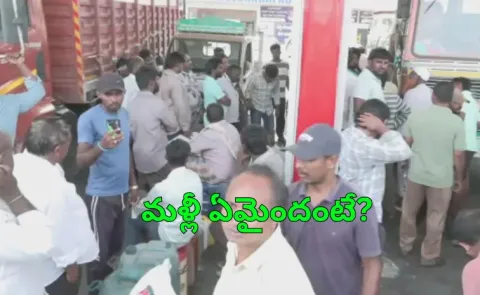Telangana Assures Ample Fuel Stocks