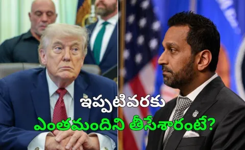 FBI Director Kash Patel on line for next high level departure 15