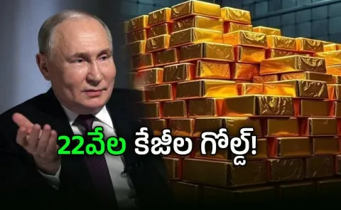 Why Has Russia Sold 22000 Kgs of Gold in 20263