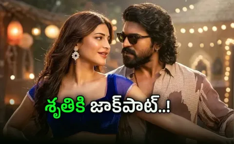 kollywood actress Shruthi Haasan Remunaration for peddi item song