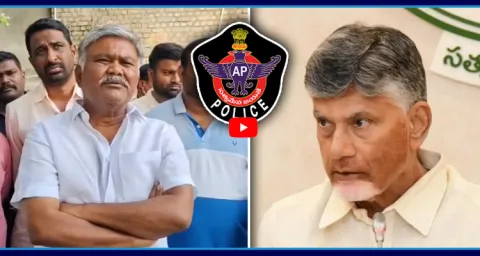 Kethireddy Pedda Reddy Sensational Comments On Chandrababu And Police 1