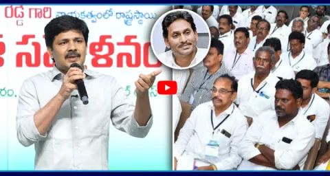 YSRCP MP Gurumurthy About YCP Leaders And Activists 1