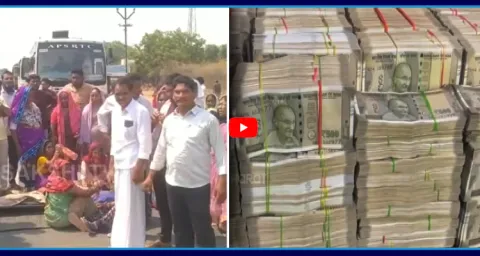 Balaji Naik And Co Absconds With 1100 Crores Rupees 2