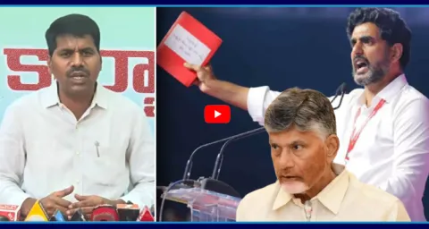 TDP Opens Red Book On Employee Union Leader K Venkatrami Reddy  1