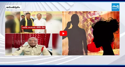 Sensational Facts In Anantapur Honey Trap Case 1