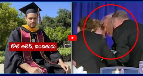 Why Did Cole Tomas Allen Attack Donald Trump At America 1