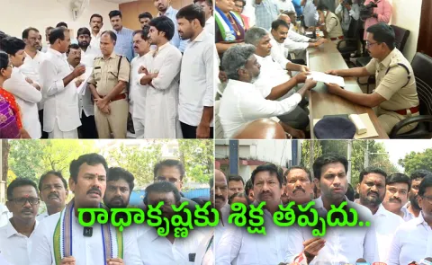 YSRCP Leaders Given Complaint Against ABN Radha Krishna