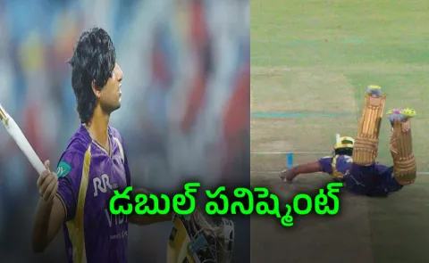 Angkrish Raghuvanshi fined after angry reaction to controversial Dismissal6