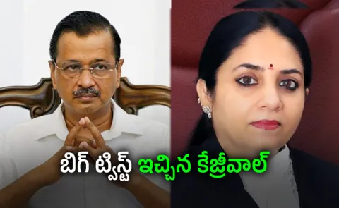 Arvind Kejriwal refuses to appear before Justice Swarana Kanta12