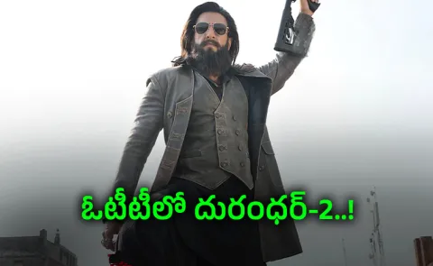 Ranveer Singh Dhurandhar 2 Movie Ott Streaming Rumour date