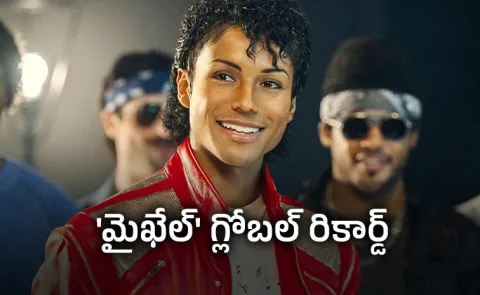 Michael Movie 2026 Collection Worldwide