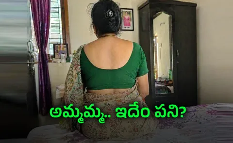 Old Woman Pregnancy In Siddipet District 