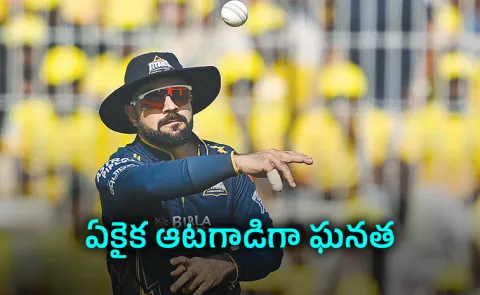 IPL 2026: Rashid Khan Creates History Becomes 1st Player In IPL To3