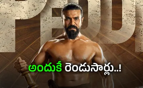 The Main Reason Behind The peddi Movie Postponed two times