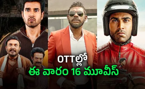 Upcoming OTT Movies Telugu April Last Week 2026