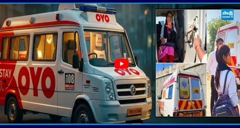 Ambulance Turns Into OYO 1