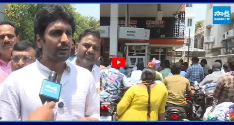 YSRCP Leaders Strong Counter to Chandrababu Govt Over Fuel Crisis in AP 1