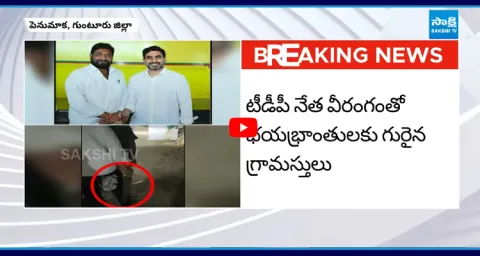 TDP Leader Pradeep Overaction in Penumaka Guntur 3