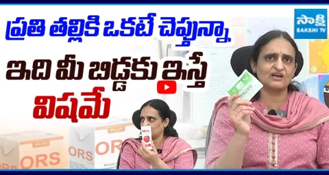 Dr Sivaranjani Santosh Shares Infant & Kids Health Tips for Parents in Telugu 3