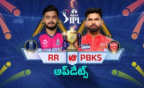 IPL 2026 Match 40: Punjab Kings vs Rajasthan Royals Updates2