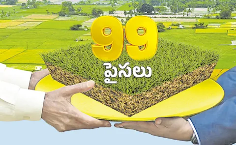 Andhra Government Sells Over 20 Acres To TCS For 99 Paise