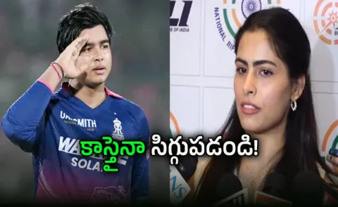Why Vaibhav Sooryavanshi Question To Manu Bhaker Created Social Media Storm2