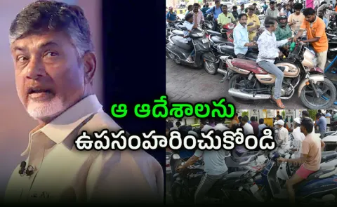 fuel shortage in andhra pradesh