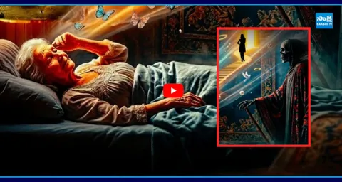 Scary Dreams Before Death This Is what Happens Before Your Death 1