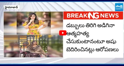 New Twist in Ashu Reddy Controversy  1
