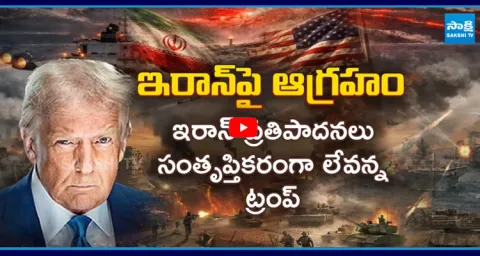 US And Iran Tensions Escalate as Trump Criticizes Iran Nuclear Stance 1