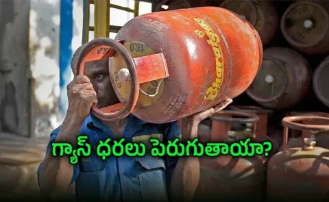 LPG Rules Change From May 1: Will gas cylinder prices rise again?3