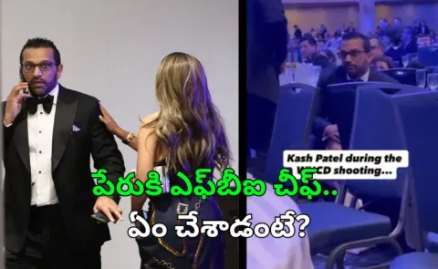 Can Kash Patel survive this WHCD lapses 14