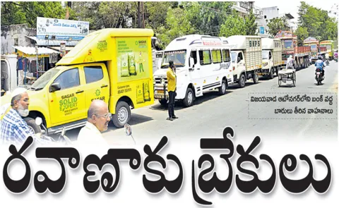 Chandrababu Govt: Diesel crisis has worsened in AP