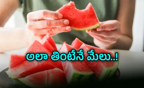 Health Tips: Watermelon Consumption Affects Post-Meal Bloating