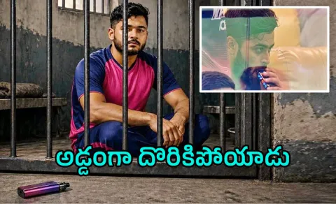 Riyan Parag Vaping Video- RR Captain To Be Jailed Mid IPL?2