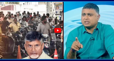 Analyst Indraneel Reacts On AP Fuel Crisis 1